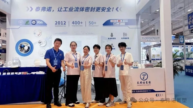 Taifno, Qingdao Kimya Endüstrisi Fuarında Başarılı Koşuyu Tamamladı!